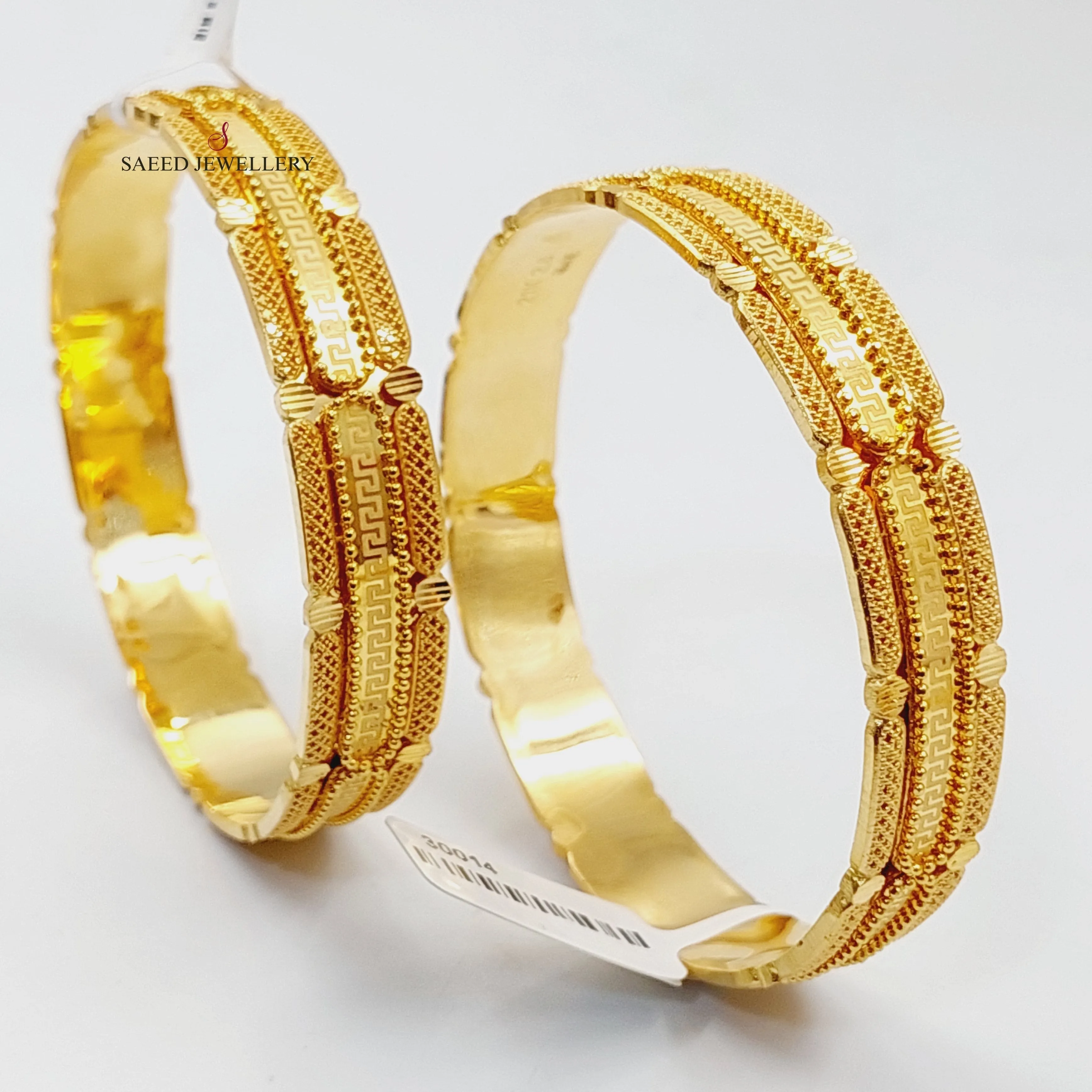 Deluxe Kuwaiti Bangle